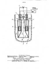 Способ эрозионного бурения скважин и устройство для его осуществления (патент 870705)
