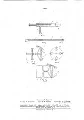 Способ сжигания газообразного или жидкоготоплива (патент 189361)