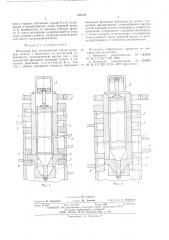 Шнековый бур (патент 539138)