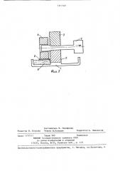 Устройство для протяжки тонкостенных пластин (патент 1301540)