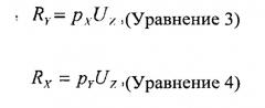 Определение скорости волнового поля (патент 2567182)
