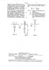 Устройство для поперечной фальцовки листов в фальцевальном аппарате рулонной печатной машины (патент 1377200)