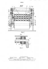 Устройство для намотки пленки (патент 1622154)