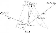 Способ определения параметров навигации (патент 2329469)