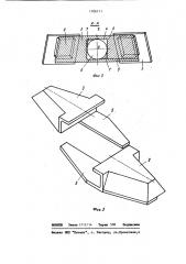 Амортизатор шахтной вагонетки (патент 1106711)