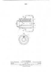 Устройство для очистки отработавших газов (патент 288451)