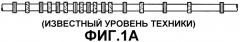 Инструмент и способ для каротажа скважины (патент 2276798)