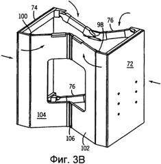 Разборная мебель (патент 2433772)