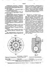 Ходовое колесо крана (патент 1652281)