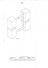 Подставка для установки спортивных снарядов (патент 1600804)