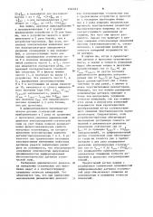 Дифференциальный пьезоэлектрический датчик силы (патент 1164563)