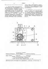 Способ сборки ультразвукового преобразователя (патент 1385063)
