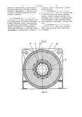 Установка для облучения сыпучих материалов (патент 1479956)