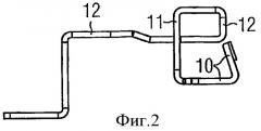 Коммутационный аппарат (патент 2363066)