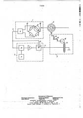 Устройство для автоматической установки диафрагмы (патент 714339)