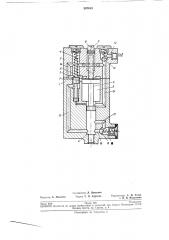 Предохранительный клапан (патент 207613)