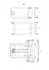 Грузоподъмник погрузчика (патент 540814)