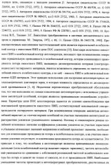 Автогенераторный диэлькометрический преобразователь и способ определения диэлектрических характеристик материалов с его использованием (варианты) (патент 2361226)