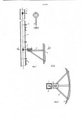 Устройство для контроля состояниярасстрелов и коробчатых проводниковв стволе шахты (патент 831983)