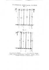 Способ двойного крепления проводов высоковольтных линий связи (патент 63342)