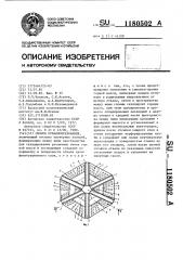 Способ отвалообразования (патент 1180502)