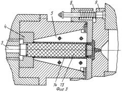 Форма литьевая (патент 2248275)