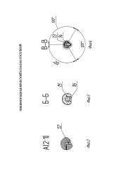 Пневмогидравлический клапан отсечной (патент 2611118)