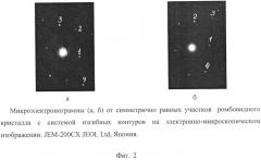 Способ диагностики реальной структуры кристаллов (патент 2534719)