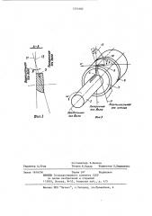 Автомобильный генератор (патент 1221692)