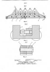 Постель для формирования секций корпуса судна (патент 1082671)