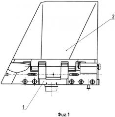 Складной аэродинамический руль (патент 2535789)