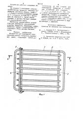 Устройство для размещения сельскохозяйственных продуктов, подлежащих сушке (патент 931131)