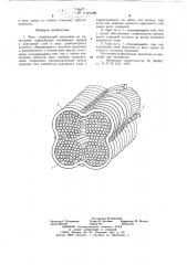 Трос (патент 675109)
