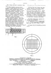 Многоместная пресс-форма для прессования порошков (патент 640821)