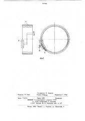 Планетарный вариатор (патент 863940)