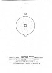 Дозатор парогазовой смеси (патент 1065690)