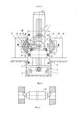 Фрезерно-расточный станок (патент 525503)