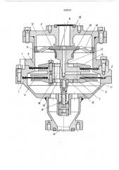 Обратный клапан для вакуум трубопровода (патент 448326)