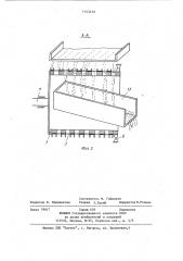 Устройство для улавливания волокнистых включений из сточных вод (патент 1143439)