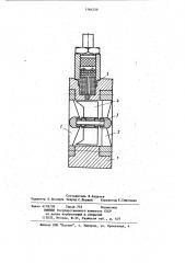 Турбинный расходомер (патент 1164550)