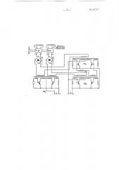 Устройство для управления двухфазным синхронным двигателем (патент 137177)