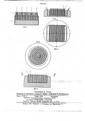 Импульсный холодный катод (патент 668488)
