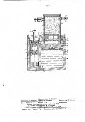 Гидропневматическая подушка (патент 706613)