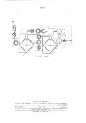 Машина для испь!тания материалов на сложное напряженное состояние (патент 195679)