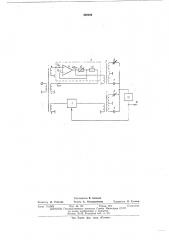 Емкостной топливомер (патент 498494)