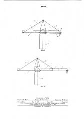 Способ монтажа башенного крана (патент 644717)