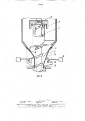 Шнековый пластикатор для переработки термореактивных материалов с волокнистым наполнителем (патент 1537557)