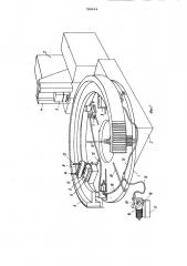 Устройство для установки тяжелыхдеталей ha столе металлорежущегостанка (патент 799634)