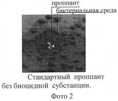 Способ изготовления керамического проппанта (патент 2513434)