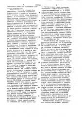 Цифровой фазометр (патент 1499264)